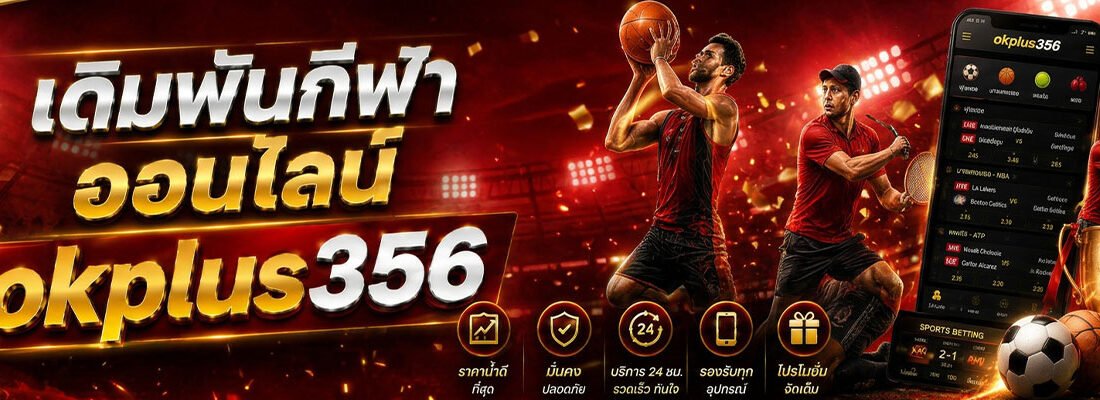 เว็บ PG