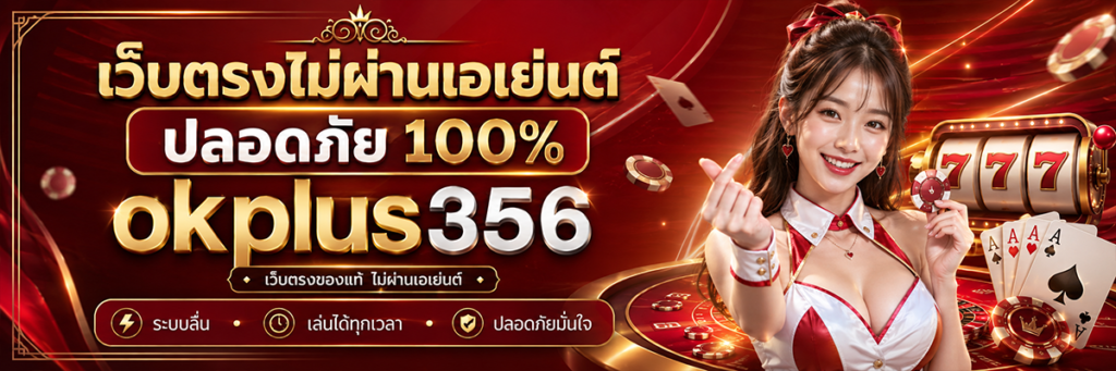 เว็บ PG สล็อต