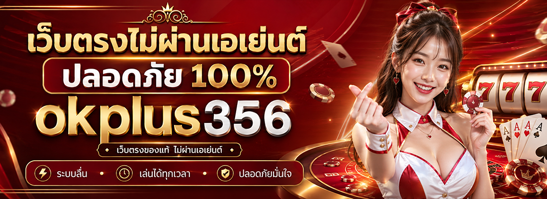 เว็บ PG สล็อต