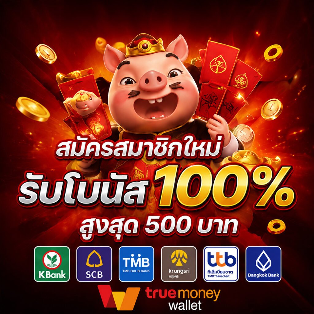 OKPLUS365